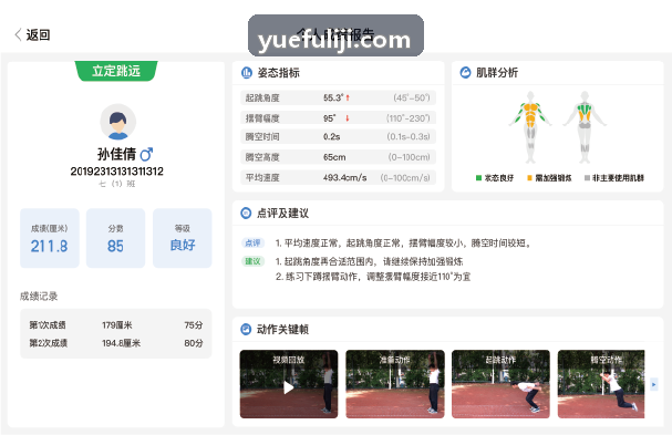 赛季票务发售风控策略